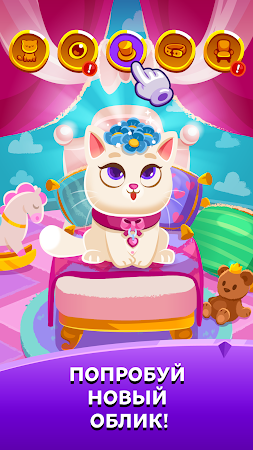 Game screenshot Bubbu Jewels (котик бубу) hack