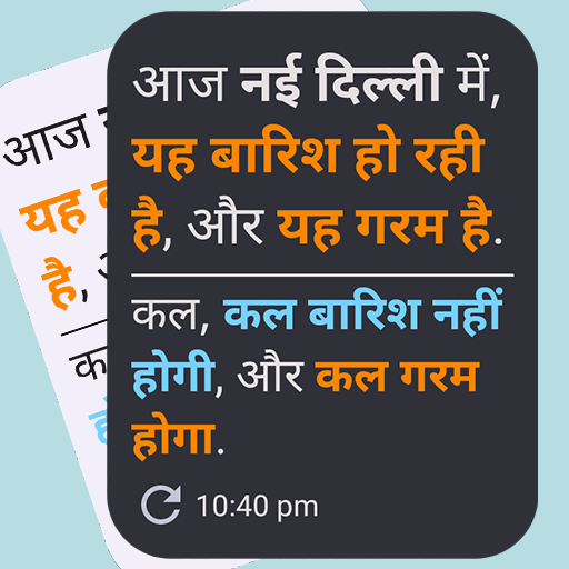 टेक्स्चुअल वेदर (Material You) विंडोज़ पर डाउनलोड करें