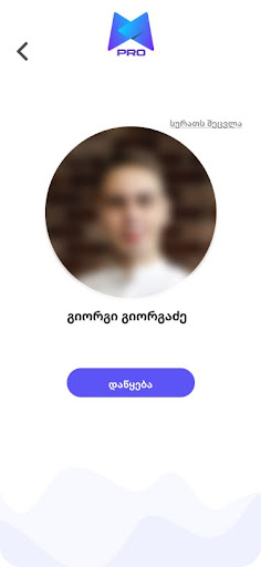 Android application TopMaster - Pro workers screenshort