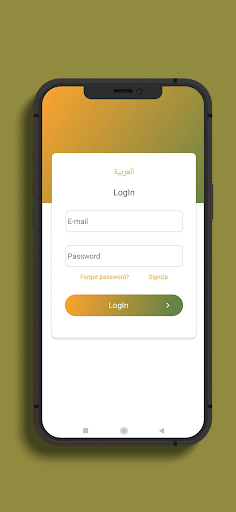 Android application POS AMG-card screenshort