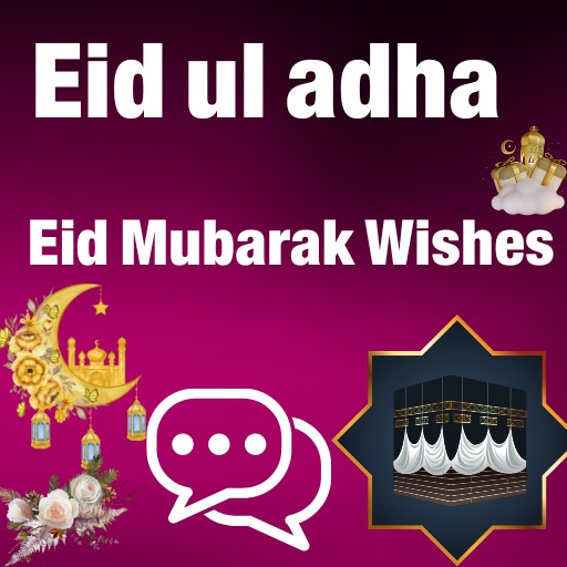 Eid ul Adha Mubarak Wishes logo