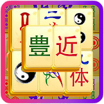 Cover Image of Download Mahjong 2020 1.9 APK