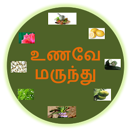 Icon image UnaveyMarundu Tamil Medicine