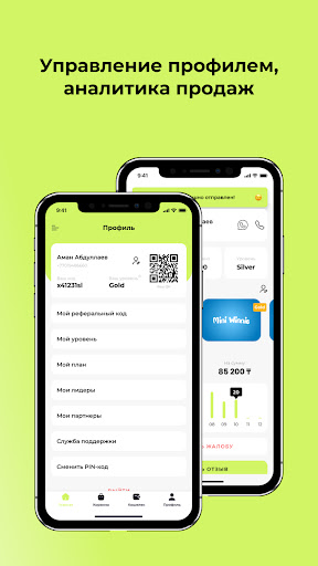Android application 4A Market screenshort