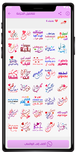 Love You Screen 3