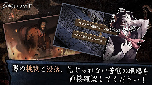 スクリーンショット画像