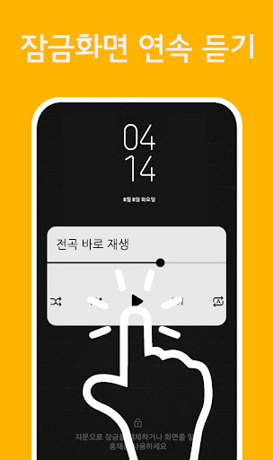 이찬원 노래모음 - 이찬원 전곡수록 트로트