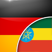 German-Amharic Translator
