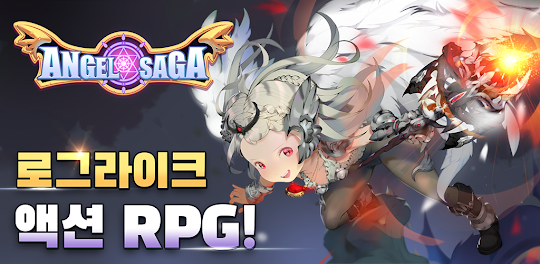 엔젤 사가: 로그라이크 액션 RPG