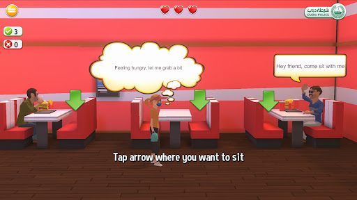Screenshot of Stay safe ابق آمنا