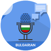 Bulgarian (Bahasa) Voicepad - Speech to Text