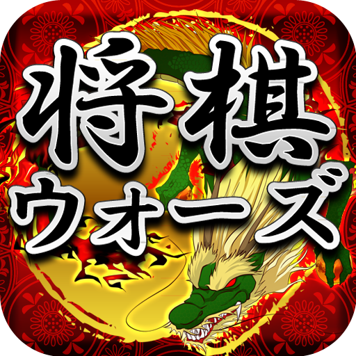 Shogi Wars 8.0.6 Icon