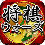 Cover Image of ダウンロード Shogi Wars 6.2.5 APK