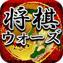 App Download Shogi Wars Install Latest APK downloader