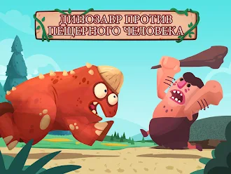 Game screenshot Dino Bash mod apk