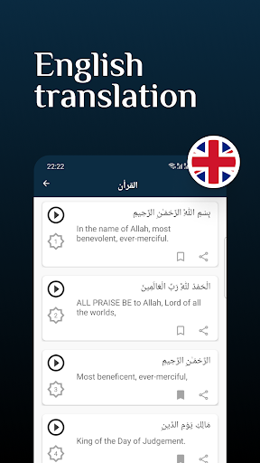 Al Quran offline, Text & Audio Screen 2