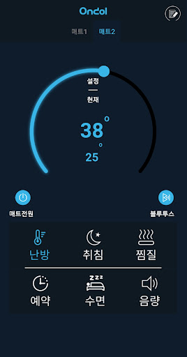 귀뚜라미 카본매트 Screen 3