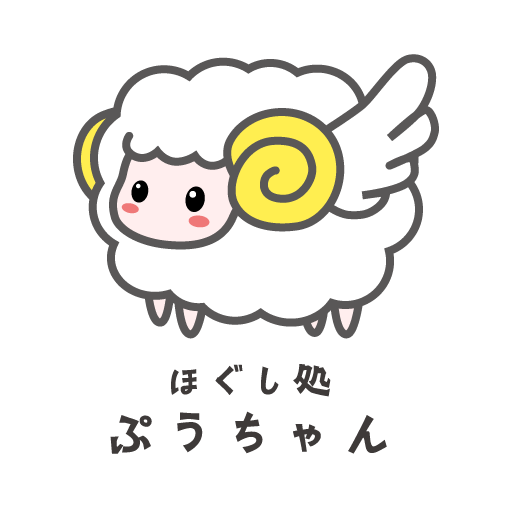 ほぐし処 ぷうちゃん logo