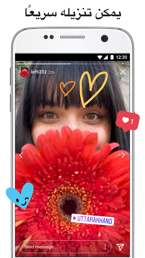 تطبيق Instagram Lite برو2
