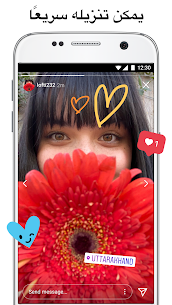 Instagram Lite رابط مباشر انستقرام سريع 2024 APK 3