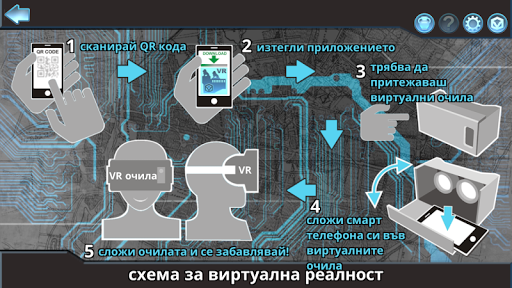 Lions Bridge VR Free