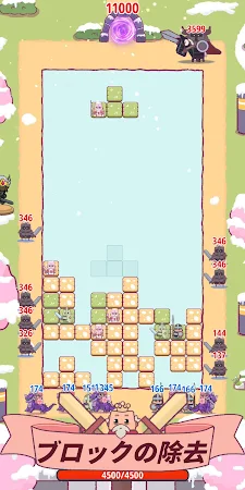 Game screenshot キューブ戦争 mod apk