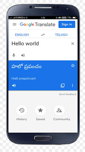 Android application Easy Translate screenshort