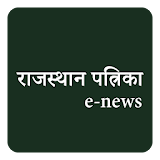 Rajasthan Patrika News icon