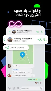 ICQ: Messenger App