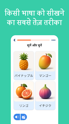 जापानी सीखें - १५,००० शब्द एंड्रॉइड ऐप स्क्रीनশॉट 2