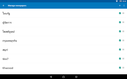 Thailand News  ประเทศไทย ข่าว