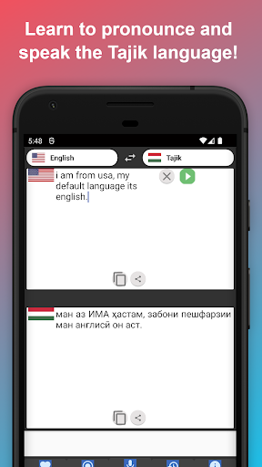 English to Tajik Translator Screen 2
