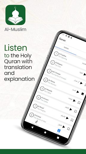 Al-Muslim Screen 2