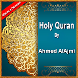Ahmad Ajmi Quran: no internet icon
