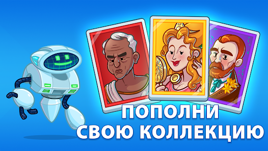 Скриншот