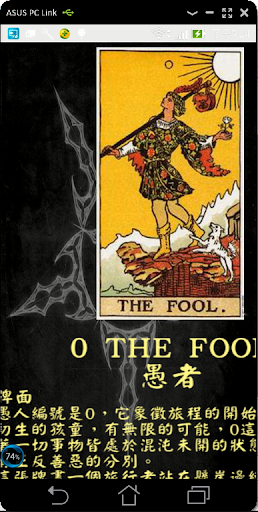 TAROT Screen 2