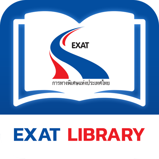 EXAT Library  Icon