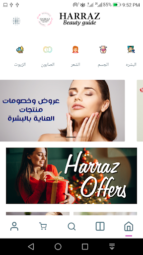 Harraz beauty guide 1