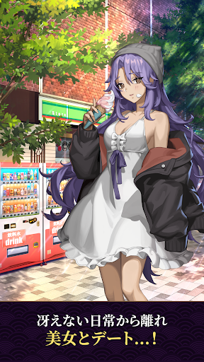 カイジ外伝 激熱の街ゲキマチ