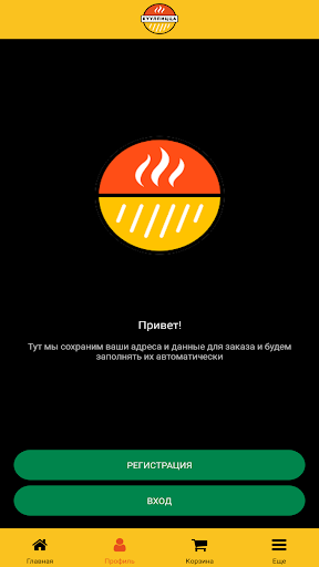 КУУЛПИЦЦА Screen 2