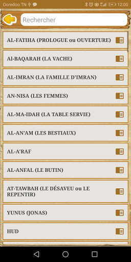 Coran: paroles de DIEU Screen 3