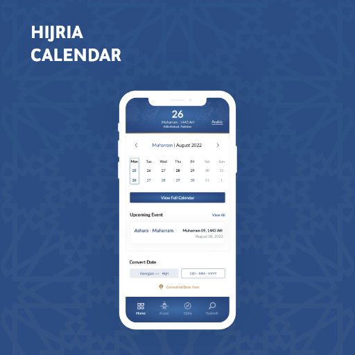 Android application Hijria screenshort