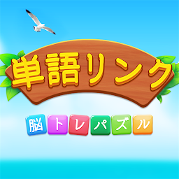 単語リンク Mod Apk