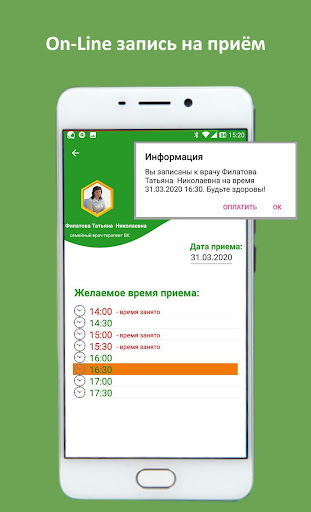 Эввива-03 Screen 3