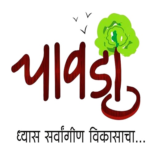 Chawadi logo