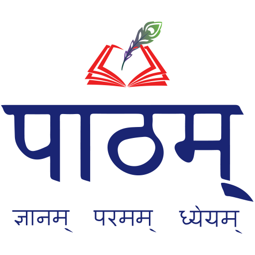Paatham (पाठम्) E-learning & S logo