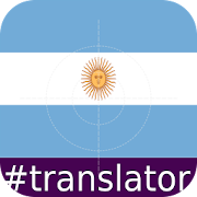 Top 28 Education Apps Like Quechua English Translator - Best Alternatives
