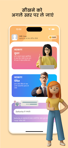 ऐप पूर्वावलोकन