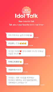 CHOEAEDOL♥ – Kpop idol ranks Screenshot