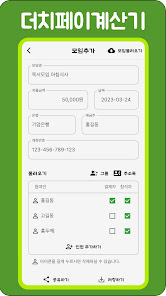 스크린샷 이미지